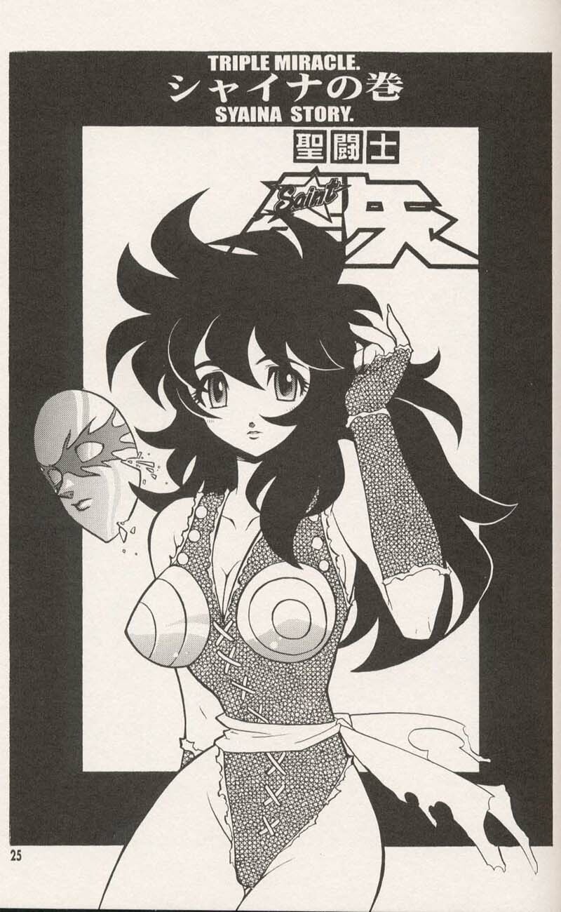 [Heroes Factory (Fujimoto Hideaki)] Triple Miracle (Dragonball, Saint Seiya, Ranma 1/2, Urusei Yatsura) page 27 full