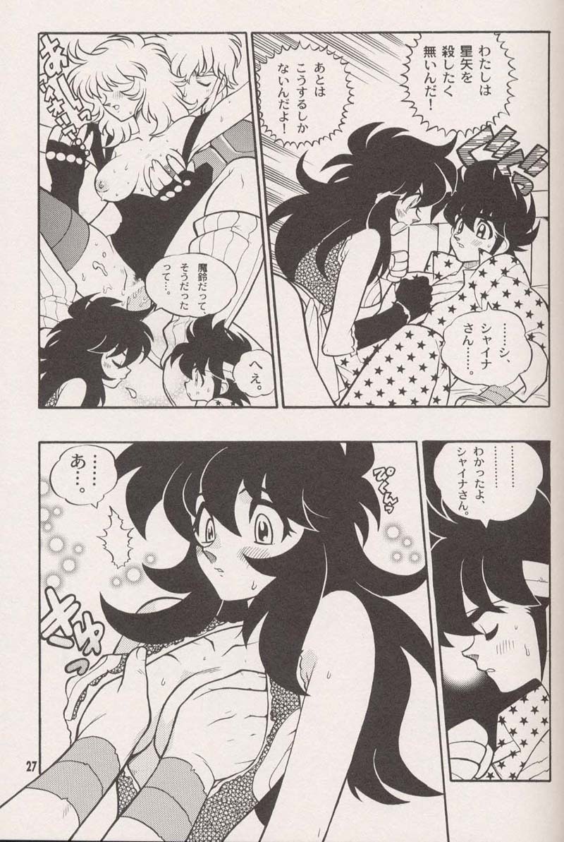 [Heroes Factory (Fujimoto Hideaki)] Triple Miracle (Dragonball, Saint Seiya, Ranma 1/2, Urusei Yatsura) page 29 full