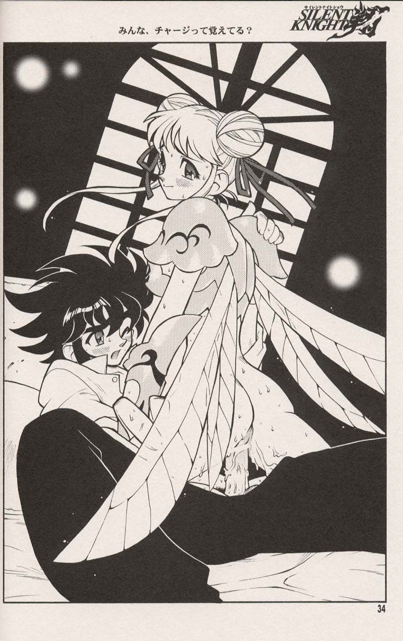 [Heroes Factory (Fujimoto Hideaki)] Triple Miracle (Dragonball, Saint Seiya, Ranma 1/2, Urusei Yatsura) page 36 full