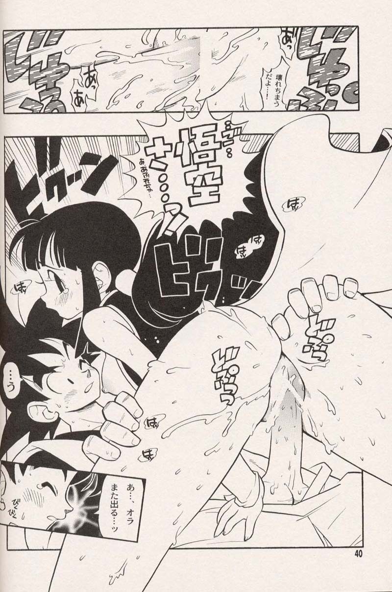 [Heroes Factory (Fujimoto Hideaki)] Triple Miracle (Dragonball, Saint Seiya, Ranma 1/2, Urusei Yatsura) page 42 full