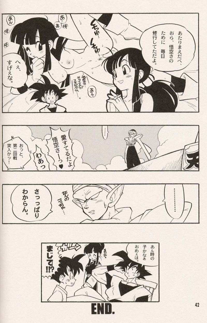 [Heroes Factory (Fujimoto Hideaki)] Triple Miracle (Dragonball, Saint Seiya, Ranma 1/2, Urusei Yatsura) page 44 full