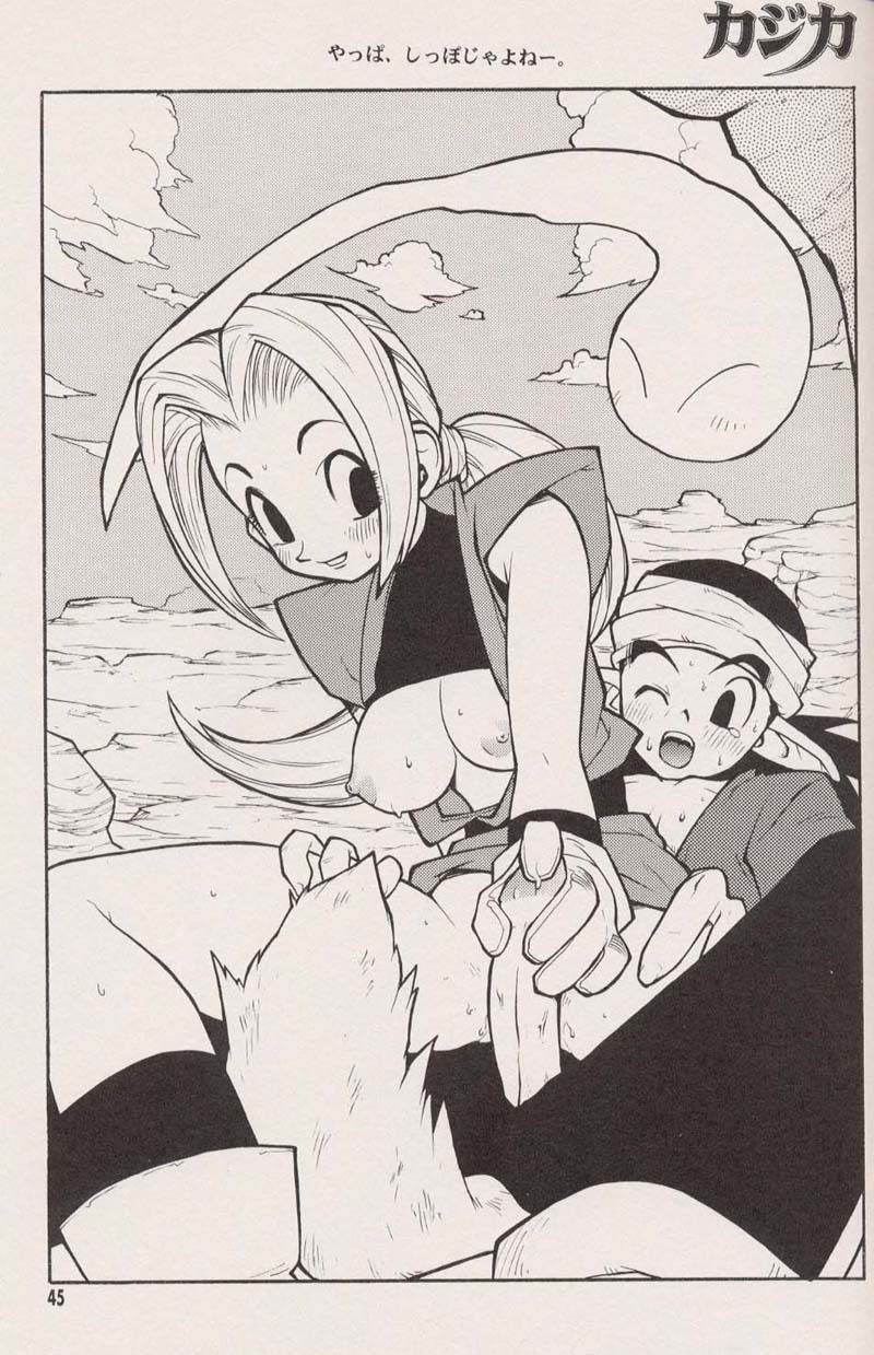 [Heroes Factory (Fujimoto Hideaki)] Triple Miracle (Dragonball, Saint Seiya, Ranma 1/2, Urusei Yatsura) page 47 full