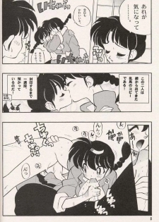 [Heroes Factory (Fujimoto Hideaki)] Triple Miracle (Dragonball, Saint Seiya, Ranma 1/2, Urusei Yatsura) - page 10