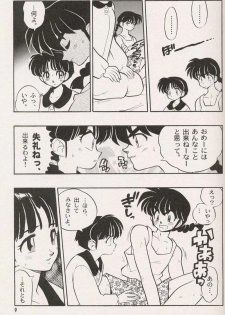[Heroes Factory (Fujimoto Hideaki)] Triple Miracle (Dragonball, Saint Seiya, Ranma 1/2, Urusei Yatsura) - page 11