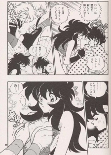[Heroes Factory (Fujimoto Hideaki)] Triple Miracle (Dragonball, Saint Seiya, Ranma 1/2, Urusei Yatsura) - page 29