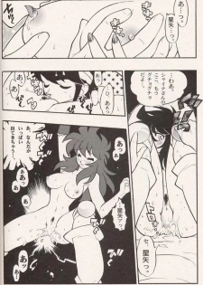 [Heroes Factory (Fujimoto Hideaki)] Triple Miracle (Dragonball, Saint Seiya, Ranma 1/2, Urusei Yatsura) - page 30