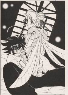 [Heroes Factory (Fujimoto Hideaki)] Triple Miracle (Dragonball, Saint Seiya, Ranma 1/2, Urusei Yatsura) - page 36