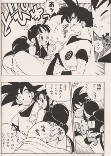 [Heroes Factory (Fujimoto Hideaki)] Triple Miracle (Dragonball, Saint Seiya, Ranma 1/2, Urusei Yatsura) - page 40