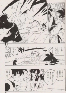 [Heroes Factory (Fujimoto Hideaki)] Triple Miracle (Dragonball, Saint Seiya, Ranma 1/2, Urusei Yatsura) - page 43