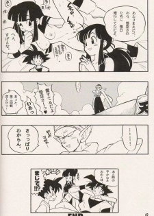 [Heroes Factory (Fujimoto Hideaki)] Triple Miracle (Dragonball, Saint Seiya, Ranma 1/2, Urusei Yatsura) - page 44