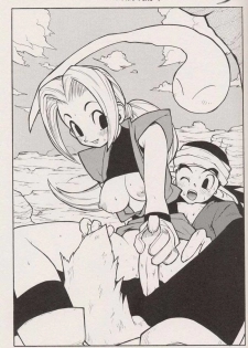 [Heroes Factory (Fujimoto Hideaki)] Triple Miracle (Dragonball, Saint Seiya, Ranma 1/2, Urusei Yatsura) - page 47