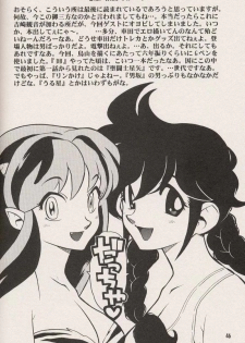 [Heroes Factory (Fujimoto Hideaki)] Triple Miracle (Dragonball, Saint Seiya, Ranma 1/2, Urusei Yatsura) - page 48