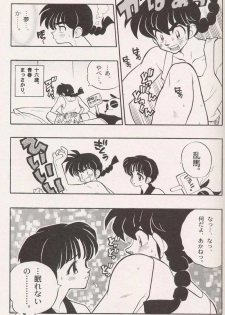 [Heroes Factory (Fujimoto Hideaki)] Triple Miracle (Dragonball, Saint Seiya, Ranma 1/2, Urusei Yatsura) - page 9