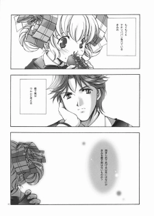(C61) [Kyougetsutei (Miyashita Miki)] RomaRoma (Gunparade March) - page 17