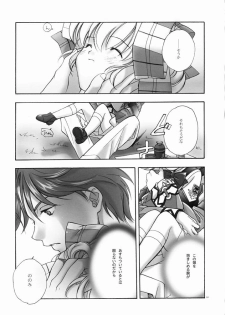 (C61) [Kyougetsutei (Miyashita Miki)] RomaRoma (Gunparade March) - page 20