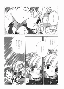(C61) [Kyougetsutei (Miyashita Miki)] RomaRoma (Gunparade March) - page 22
