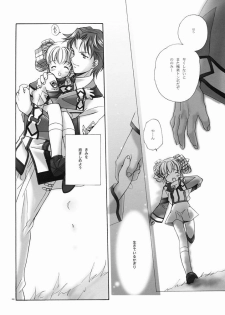 (C61) [Kyougetsutei (Miyashita Miki)] RomaRoma (Gunparade March) - page 23