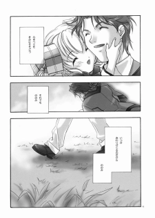 (C61) [Kyougetsutei (Miyashita Miki)] RomaRoma (Gunparade March) - page 24