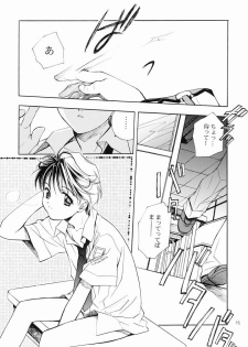 (C61) [Kyougetsutei (Miyashita Miki)] RomaRoma (Gunparade March) - page 34