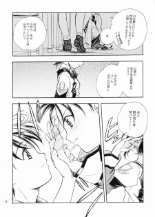 (C61) [Kyougetsutei (Miyashita Miki)] RomaRoma (Gunparade March) - page 37