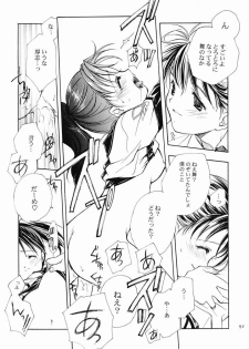 (C61) [Kyougetsutei (Miyashita Miki)] RomaRoma (Gunparade March) - page 42