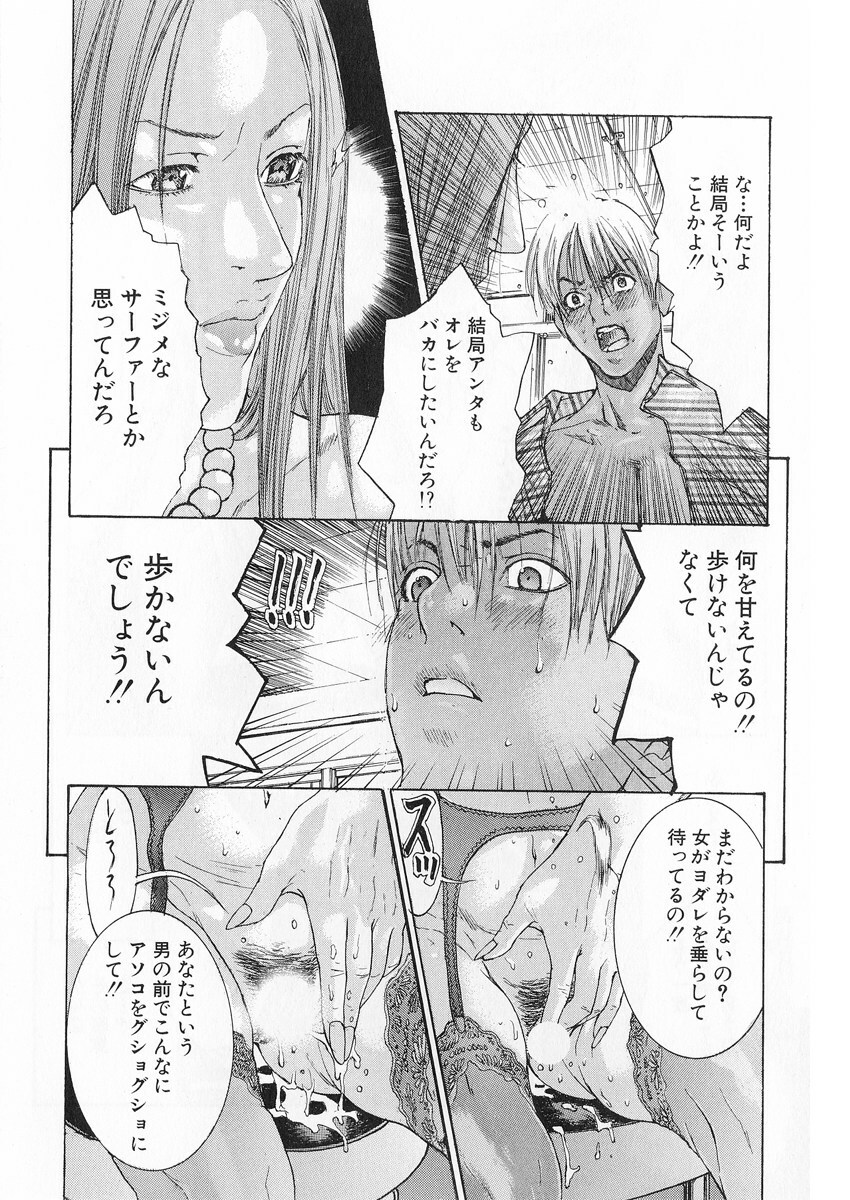 [Miyazaki Maya] Kanjuku Clinic page 126 full