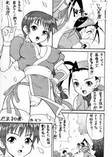 (SC12) [Motsu Ryouri (Motsu)] Murasaki (Various) - page 24