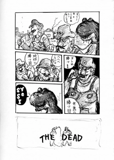 (SC12) [Motsu Ryouri (Motsu)] Murasaki (Various) - page 36