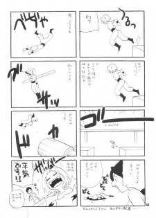 (C67) [Shallot Coco (Yukiyanagi)] Yukiyanagi no Hon 9 Ingrid no Yuuutsu (CAPCOM FIGHTING Jam) - page 32