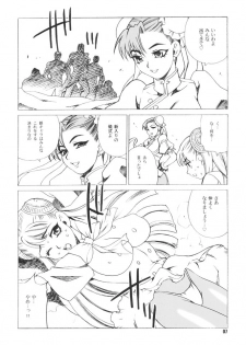 (C67) [Shallot Coco (Yukiyanagi)] Yukiyanagi no Hon 9 Ingrid no Yuuutsu (CAPCOM FIGHTING Jam) - page 6