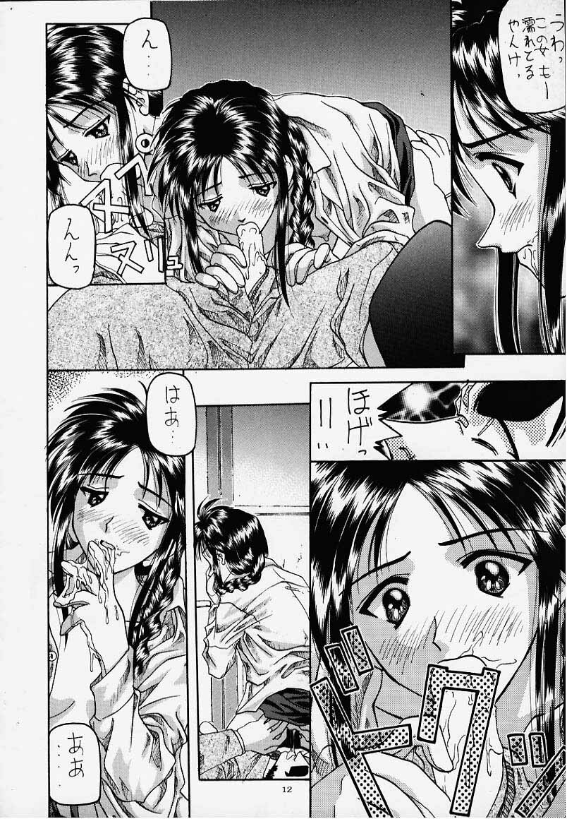 [Kocher (Various) Kocher Final Completion (Sakura Taisen, Ah! My Goddess, You're Under Arrest) page 10 full