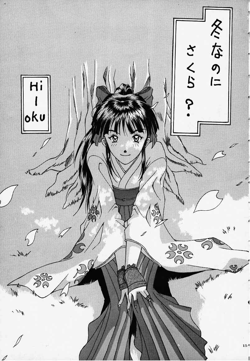 [Kocher (Various) Kocher Final Completion (Sakura Taisen, Ah! My Goddess, You're Under Arrest) page 13 full