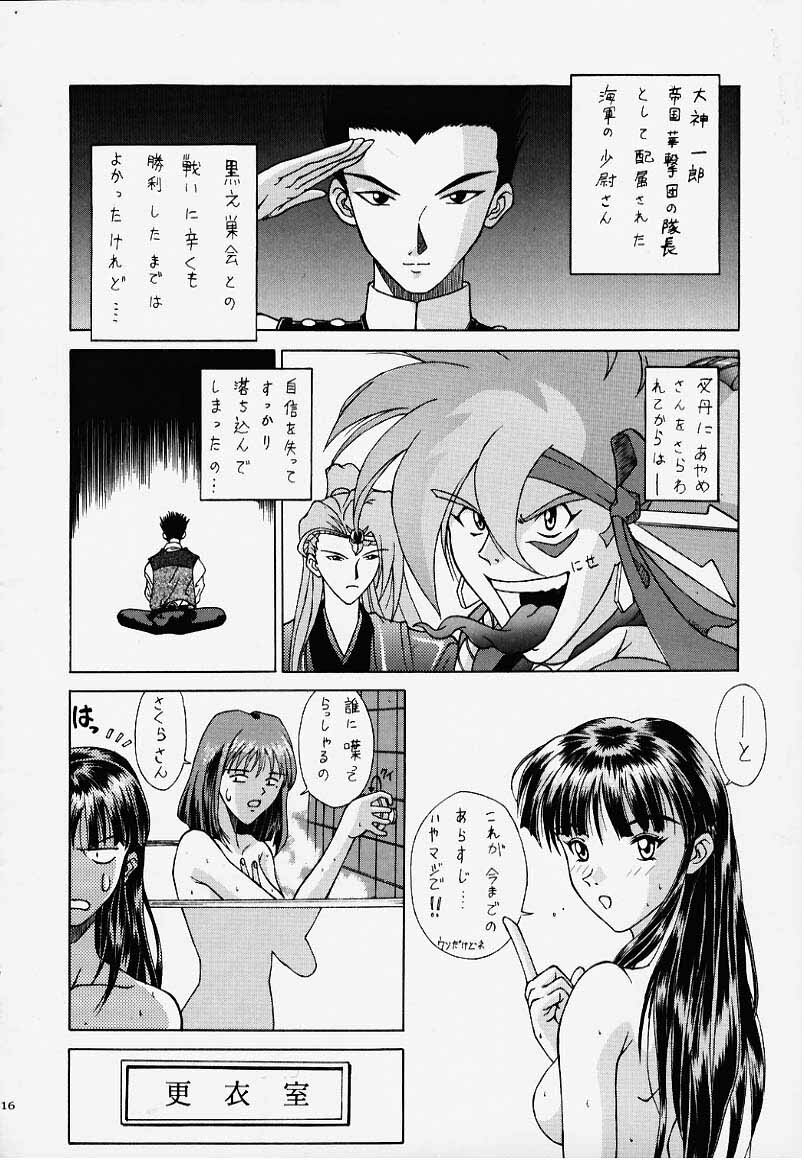 [Kocher (Various) Kocher Final Completion (Sakura Taisen, Ah! My Goddess, You're Under Arrest) page 14 full