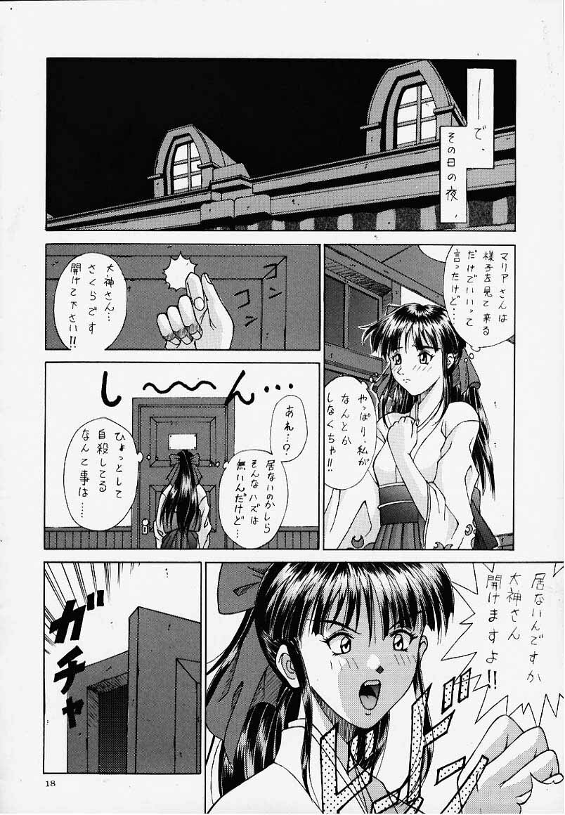 [Kocher (Various) Kocher Final Completion (Sakura Taisen, Ah! My Goddess, You're Under Arrest) page 16 full