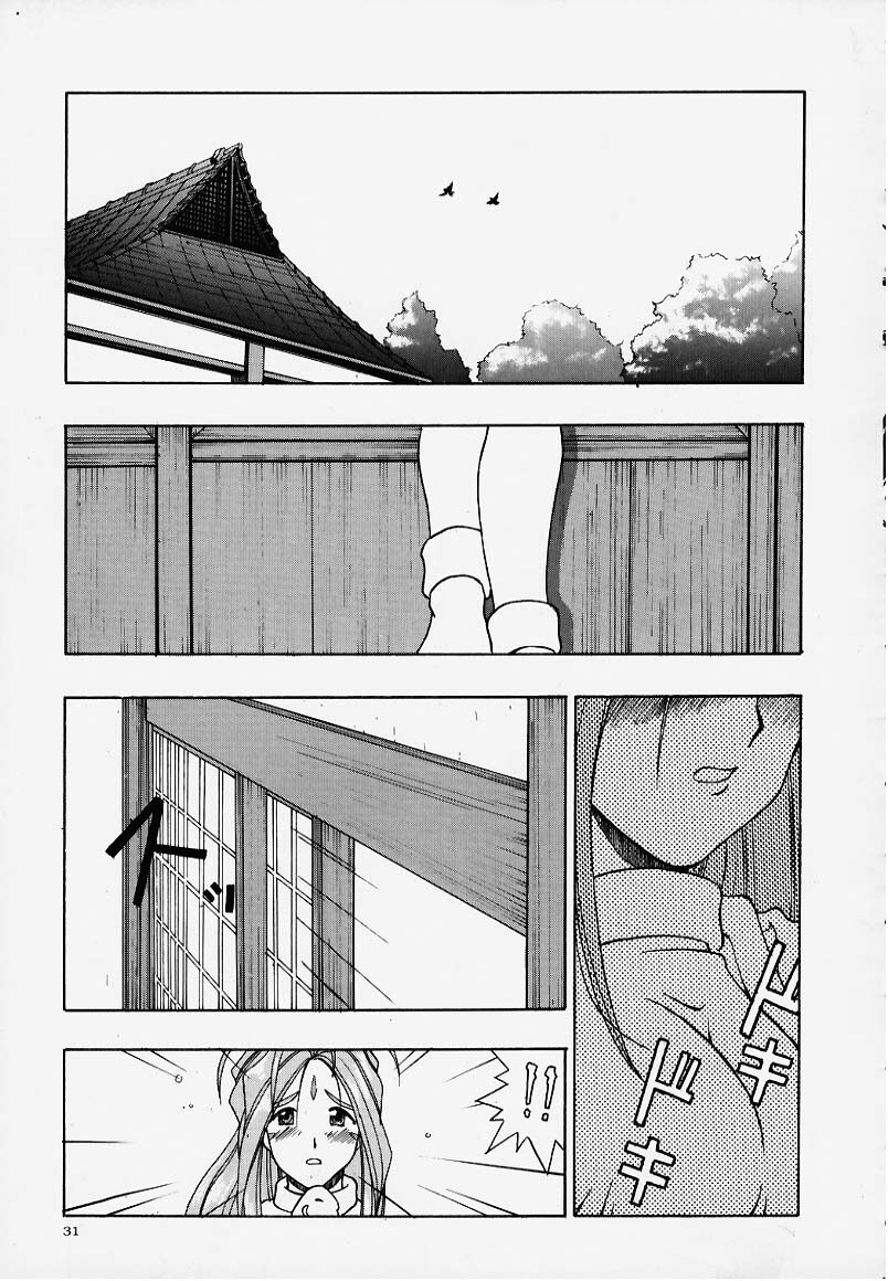 [Kocher (Various) Kocher Final Completion (Sakura Taisen, Ah! My Goddess, You're Under Arrest) page 29 full