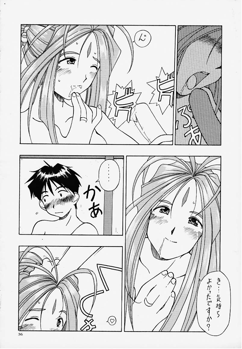 [Kocher (Various) Kocher Final Completion (Sakura Taisen, Ah! My Goddess, You're Under Arrest) page 34 full