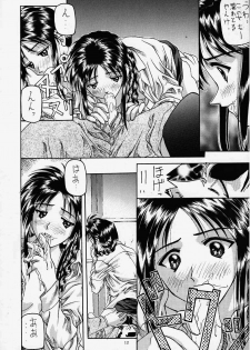 [Kocher (Various) Kocher Final Completion (Sakura Taisen, Ah! My Goddess, You're Under Arrest) - page 10