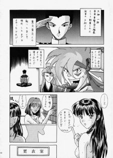 [Kocher (Various) Kocher Final Completion (Sakura Taisen, Ah! My Goddess, You're Under Arrest) - page 14