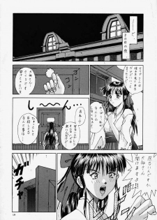 [Kocher (Various) Kocher Final Completion (Sakura Taisen, Ah! My Goddess, You're Under Arrest) - page 16