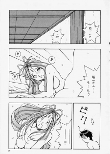 [Kocher (Various) Kocher Final Completion (Sakura Taisen, Ah! My Goddess, You're Under Arrest) - page 37