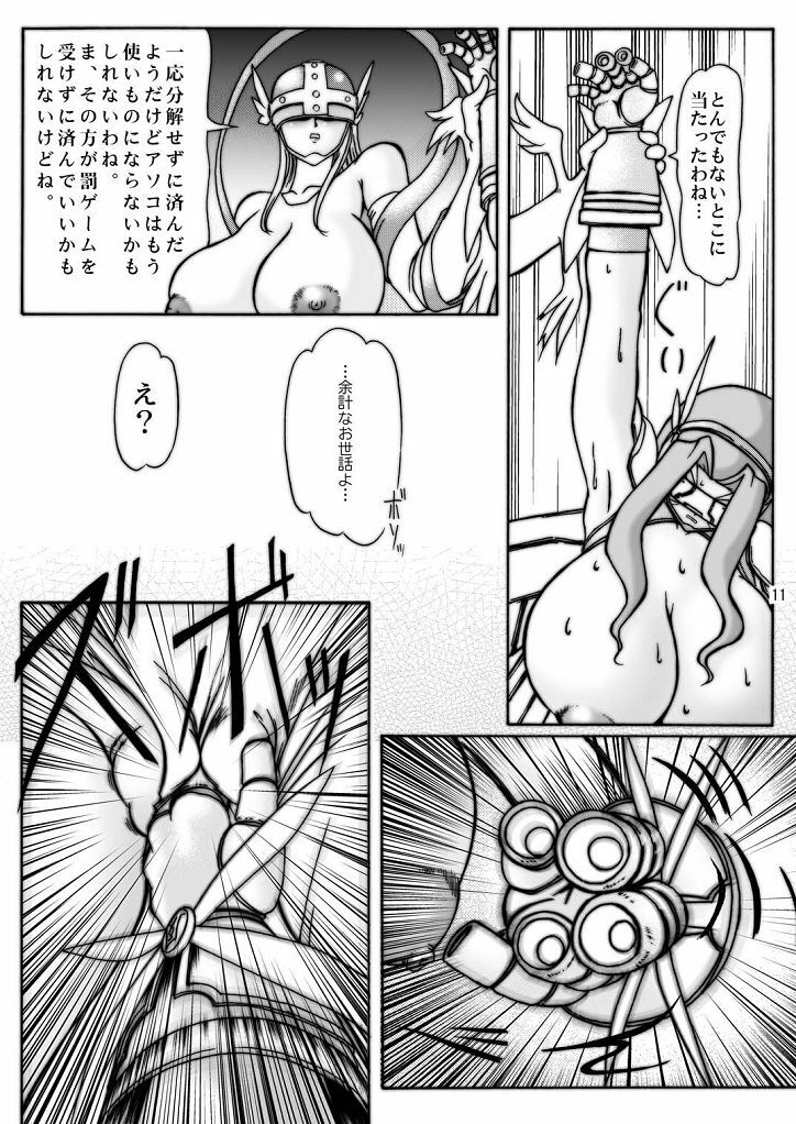 (Kyonyuukko 2) [GLAMOUR WORKS (Shadi Biin)] Boob Monster D (Digimon) page 11 full