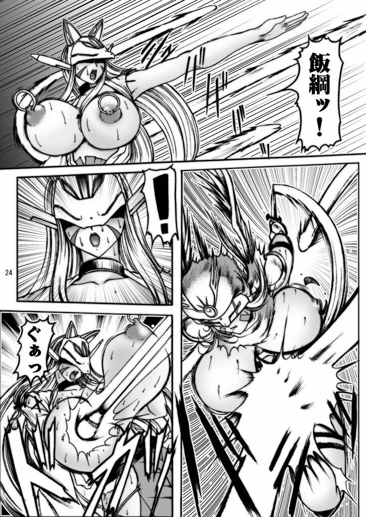 (Kyonyuukko 2) [GLAMOUR WORKS (Shadi Biin)] Boob Monster D (Digimon) page 24 full