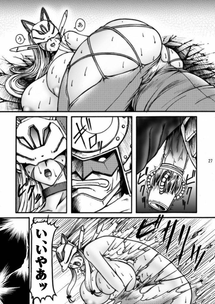 (Kyonyuukko 2) [GLAMOUR WORKS (Shadi Biin)] Boob Monster D (Digimon) page 27 full