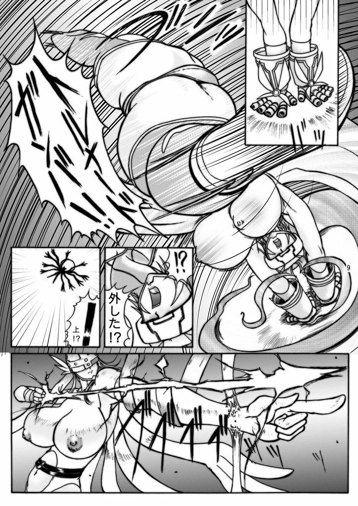 (Kyonyuukko 2) [GLAMOUR WORKS (Shadi Biin)] Boob Monster D (Digimon) page 9 full