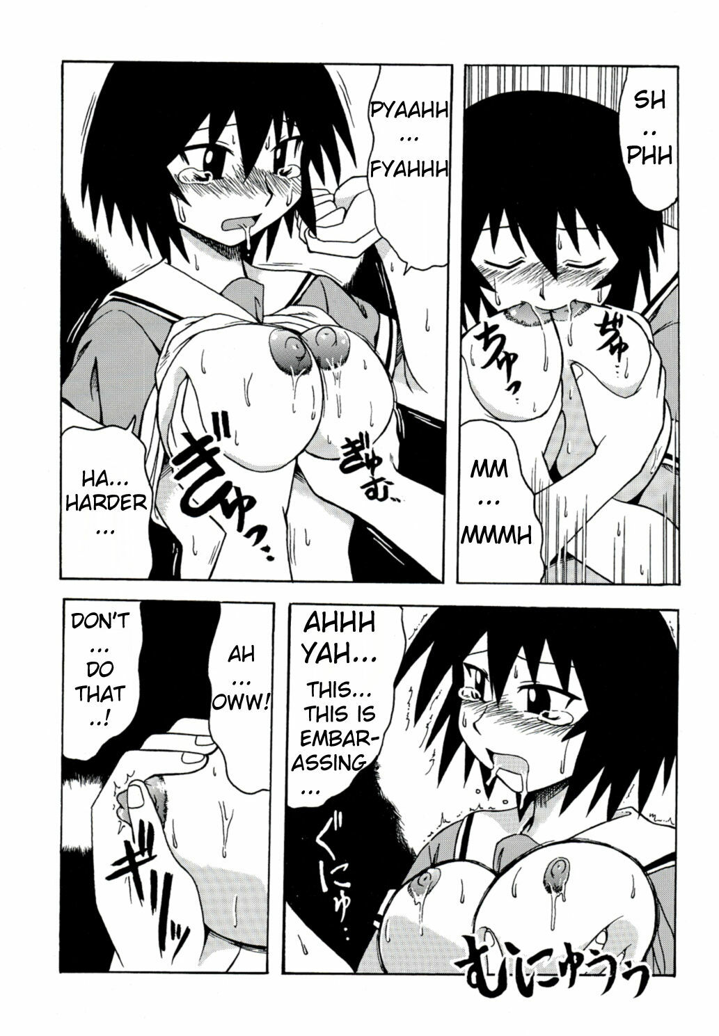 [BIG BOSS (Hontai Bai)] Kagura Mania (Azumanga Daioh) [English] [H4chan] page 10 full