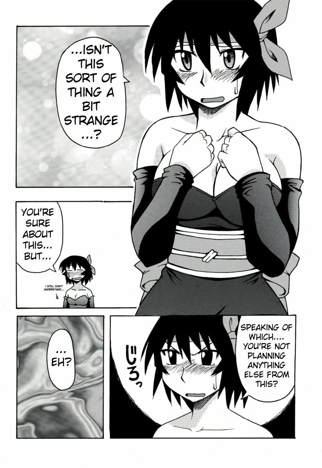 [BIG BOSS (Hontai Bai)] Kagura Mania (Azumanga Daioh) [English] [H4chan] page 20 full