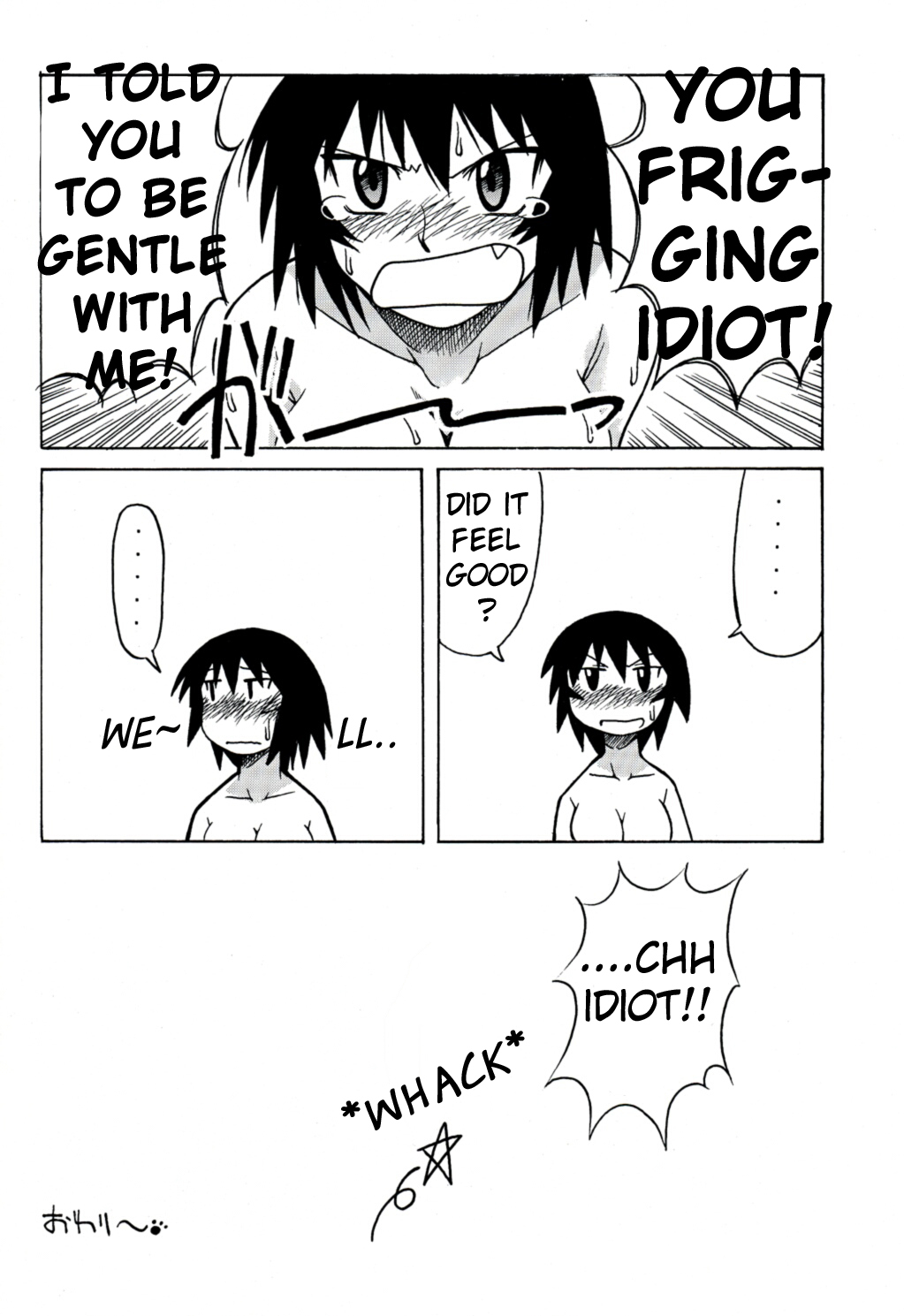 [BIG BOSS (Hontai Bai)] Kagura Mania (Azumanga Daioh) [English] [H4chan] page 30 full