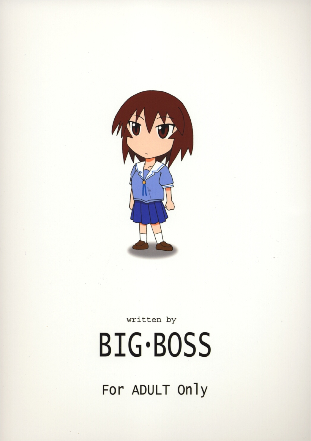 [BIG BOSS (Hontai Bai)] Kagura Mania (Azumanga Daioh) [English] [H4chan] page 33 full