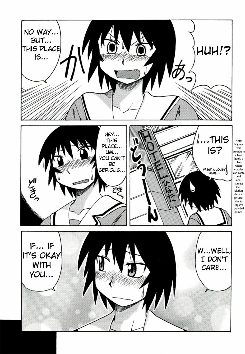 [BIG BOSS (Hontai Bai)] Kagura Mania (Azumanga Daioh) [English] [H4chan] page 8 full