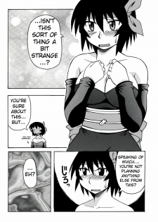 [BIG BOSS (Hontai Bai)] Kagura Mania (Azumanga Daioh) [English] [H4chan] - page 20